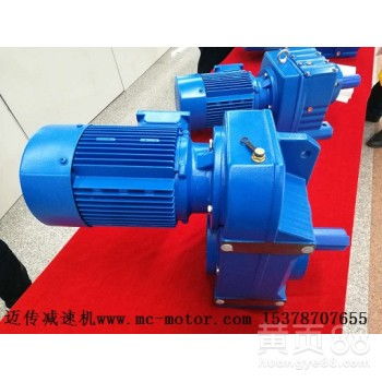 【河北邢臺(tái)齒輪減速電機(jī)&小型齒輪減速電機(jī)多少錢?邁傳齒輪馬達(dá)廠價(jià)直銷】-