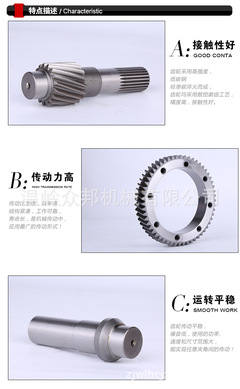 眾邦齒輪 純電動(dòng)汽車后橋主減齒輪 差速器齒輪DD162MBC