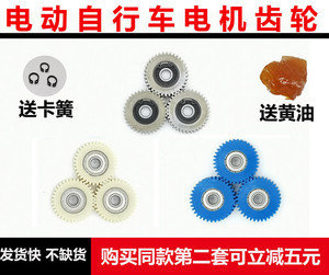 喜德盛電動車