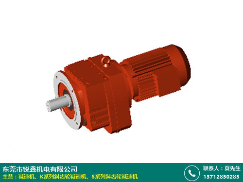 宜昌減速機(jī)公司批發(fā)網(wǎng)上進(jìn)貨 銳鑫機(jī)電