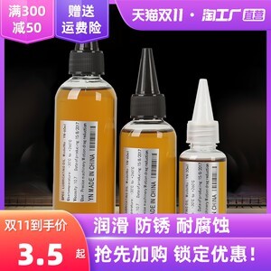 【機(jī)械潤(rùn)滑油家用】最新機(jī)械潤(rùn)滑油家用/批發(fā)報(bào)價(jià)