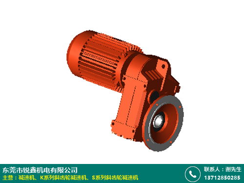 s47s系列斜齒輪減速機 銳鑫機電 產品如何做推廣 價格優(yōu)惠