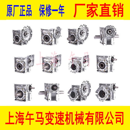 小型蝸輪蝸桿減速機報價 廠家